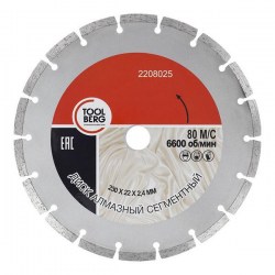 2208025-disk-almaznyi-segmentnyi-radders